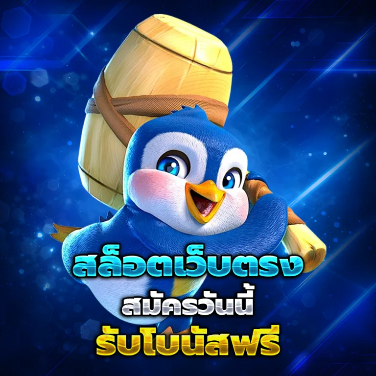 dgb222 เครดิตฟรี