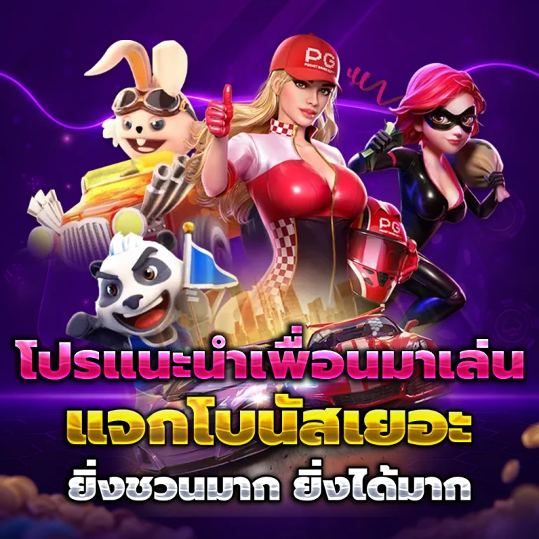 dgb222 ทางเข้า
